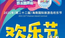12月份活动爆料新闻,年度狂欢活动亮点抢先看”