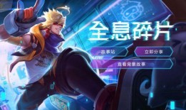 下周五上线皮肤最新爆料,抢先揭秘！