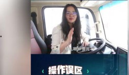 法士特员工爆料视频,揭秘企业内部真实情况