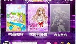 炫舞最新爆料,惊喜连连，精彩升级！