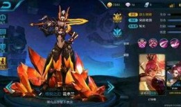 王者爆料最新皮肤有哪些