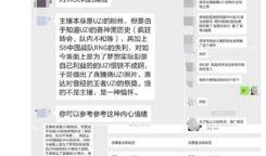 直播最新爆料文案大全图片,揭秘最新爆料文案大全背后的精彩瞬间