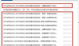 资金最新爆料消息内容,揭秘市场动态与投资风向