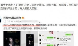 爆料网红炫富视频大全下载,奢华生活背后的真相揭秘